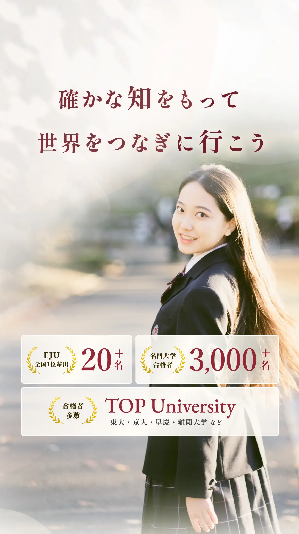 メインビジュアル（SP）
