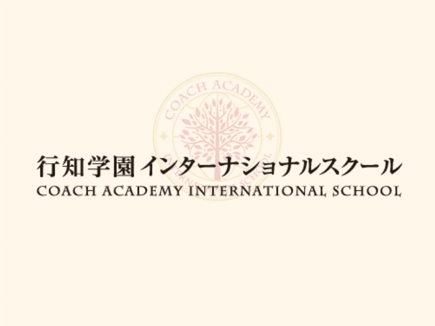 【開催レポート】2026年7月25日 学校説明会＆座談会を開催いたしました