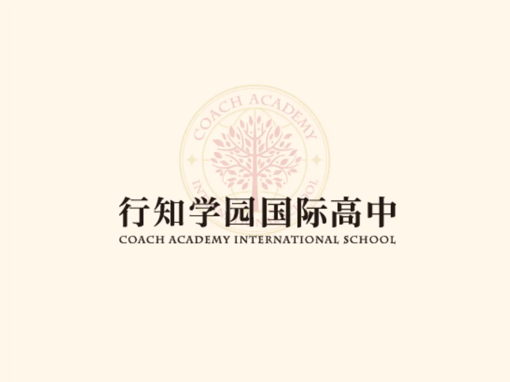 致在日华侨华人家长的一封信
